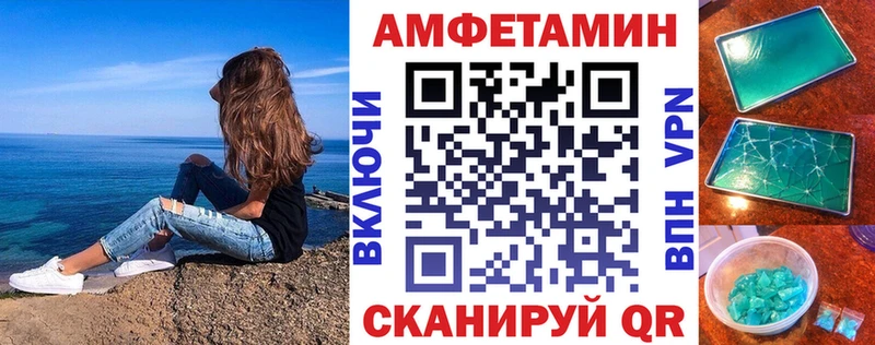 дарнет шоп  blacksprut зеркало  АМФЕТАМИН 97%  Елизаветинская 