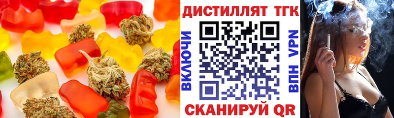 Печенье с ТГК конопля  Елизаветинская 