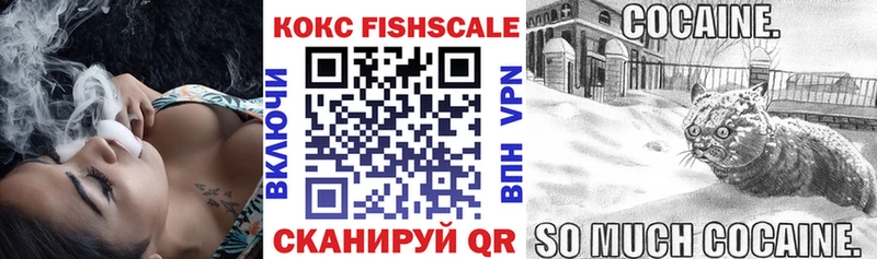 Кокаин Перу магазин Елизаветинская