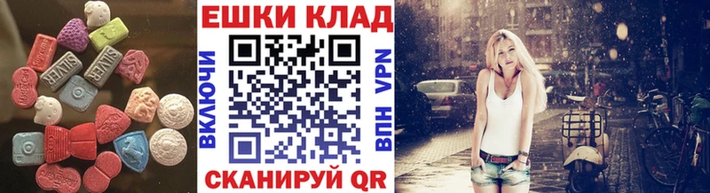 Экстази таблы Елизаветинская