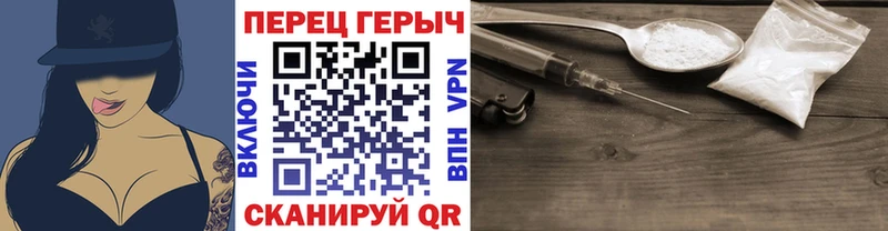 ГЕРОИН гречка  наркошоп  это состав  Елизаветинская 