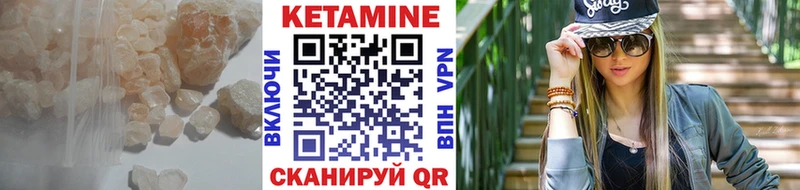 продажа наркотиков  Елизаветинская  КЕТАМИН ketamine 