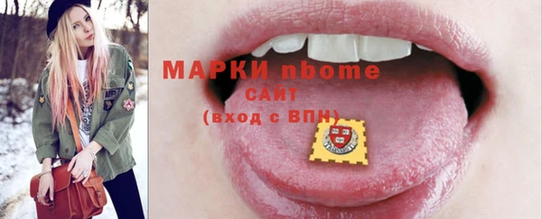 MESCALINE Бугульма