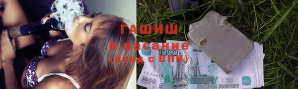 гашик Бронницы