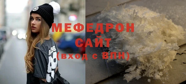 MESCALINE Бугульма