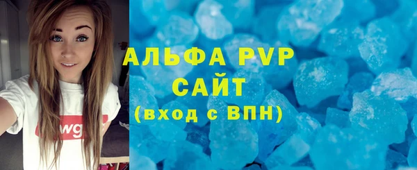 соль ск Богородск