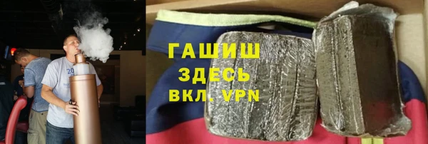гашик Бронницы