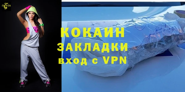 гашик Бронницы