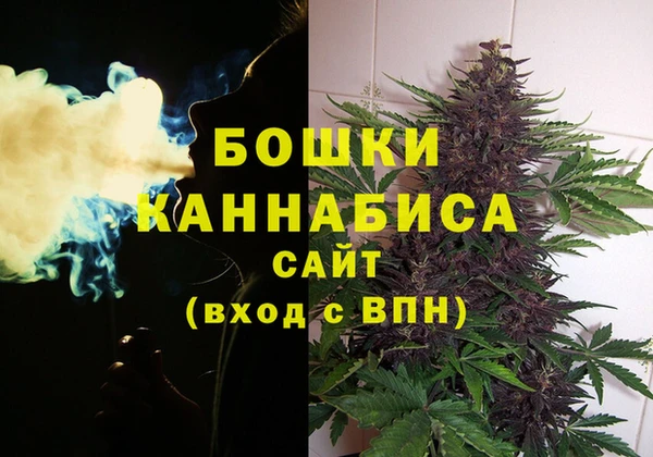 MESCALINE Бугульма