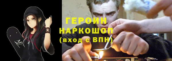 гашик Бронницы