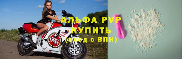 гашик Бронницы