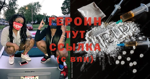 MESCALINE Бугульма