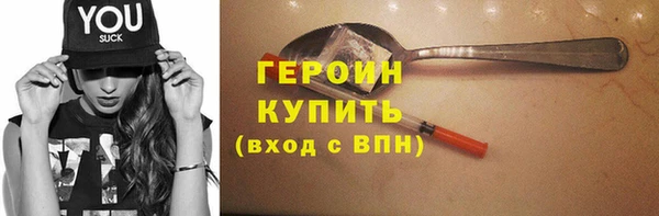 гашик Бронницы