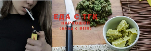 гашик Бронницы