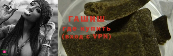 гашик Бронницы