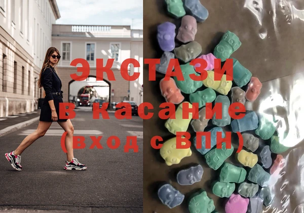 гашик Бронницы