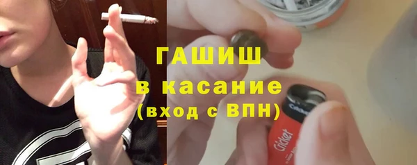 гашик Бронницы