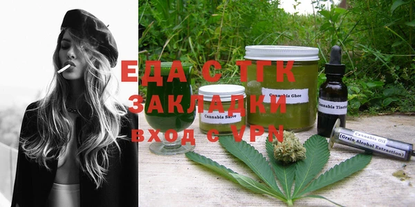 MESCALINE Бугульма