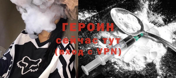 MESCALINE Бугульма