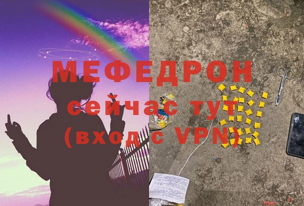 гашик Бронницы