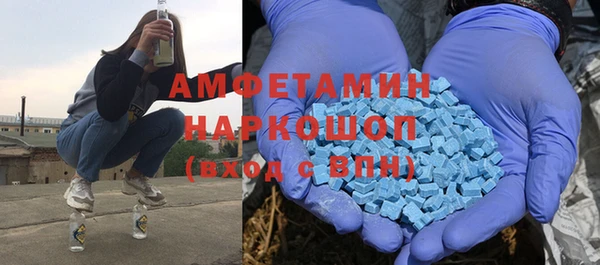MESCALINE Бугульма