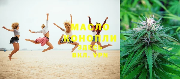 MESCALINE Бугульма