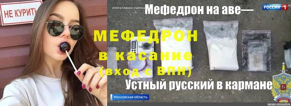 MESCALINE Бугульма