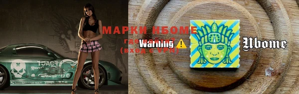 гашик Бронницы