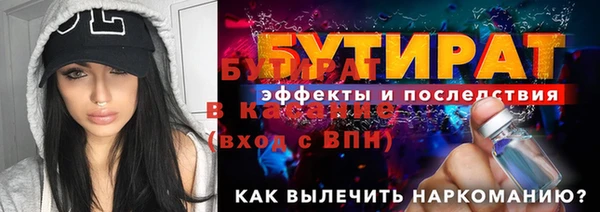 MESCALINE Бугульма