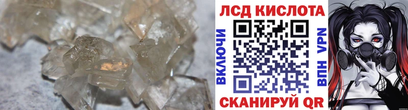 KRAKEN как войти  Елизаветинская  ЛСД экстази ecstasy  где можно купить наркотик 