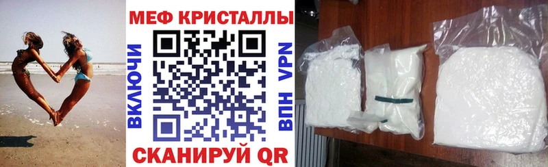 Мефедрон мука  Елизаветинская 