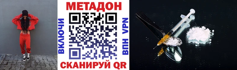 Метадон мёд Елизаветинская