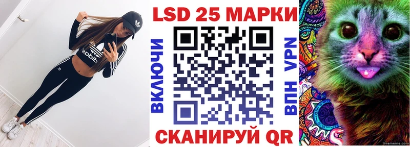 Марки 25I-NBOMe 1,5мг  даркнет сайт  Елизаветинская 