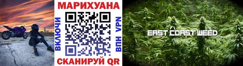 Конопля конопля купить сайты Елизаветинская